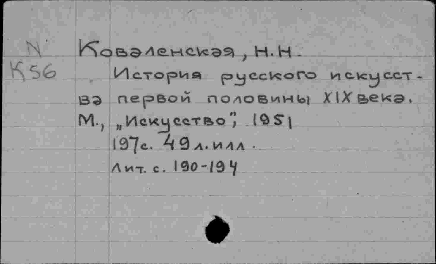 ﻿A6/-06I э хиV
•	-5^0J
I s ç» ) [( О<ах^з(тмэц " C|AJ •e^s'SxiX hHnaovou noadsu es -юо^-эи ojo^ooficJ tendoAX)^
' H'H ( fee^H'si/e<aoij